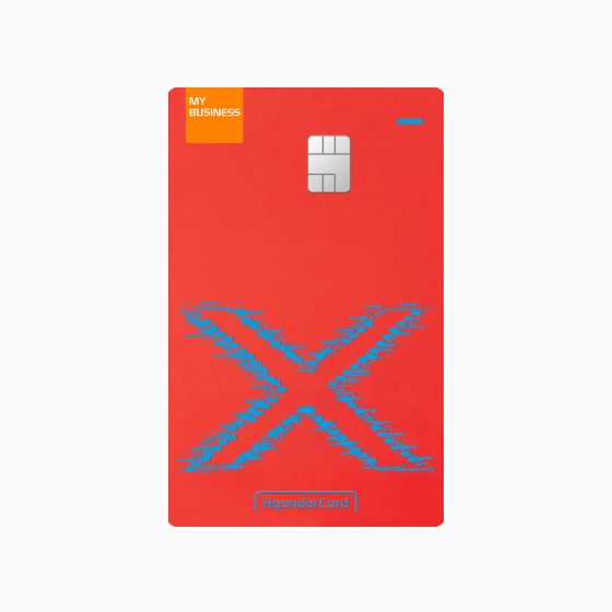 현대카드MY BUSINESS X 3종신규 회원 연회비 캐시백 이벤트																		