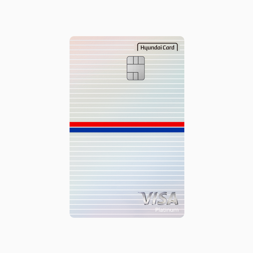코스트코 리워드 현대카드 Edition2최대 5만원 캐시백 이벤트