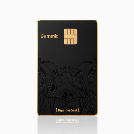 현대카드 Summit신규  회원 연회비 캐시백 이벤트
