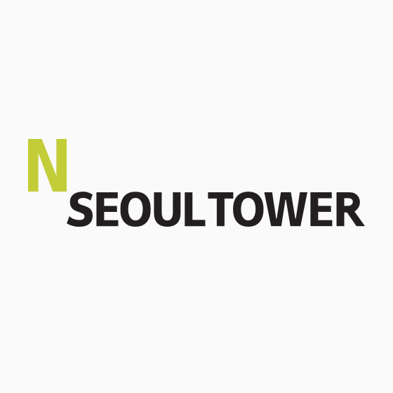 N서울타워50% M포인트 사용